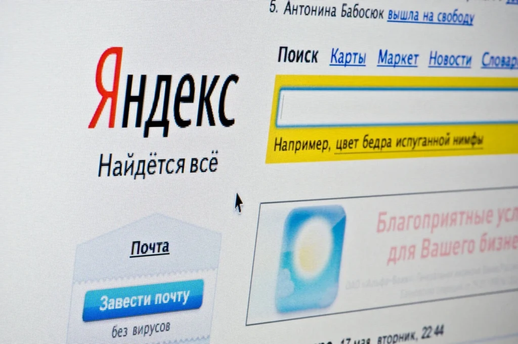 Apa Saja Kelebihan Yandex?