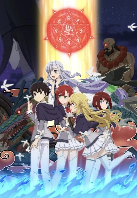 6 Fakta Anime Saikyou Onmyouji No Isekai Tenseiki Lengkap dengan Linknya